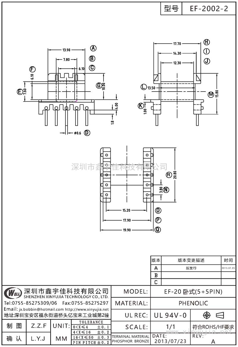 EF-2002-2 EF-20臥式(5+5PIN)
