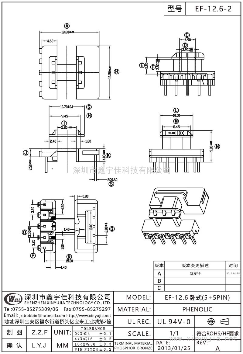 EF-12.6-2 EF-12.6臥式(5+5PIN)