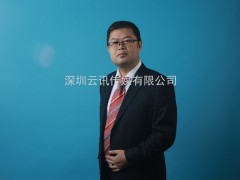 5G網(wǎng)紅大咖王喜文重磅出席中國5G產(chǎn)業(yè)創(chuàng  )新發(fā)展論壇
