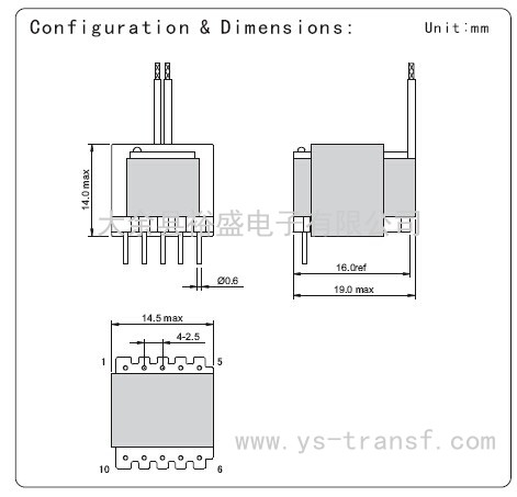 EE13/13系列變壓器