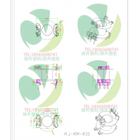 rm8（3+3）充電器骨架