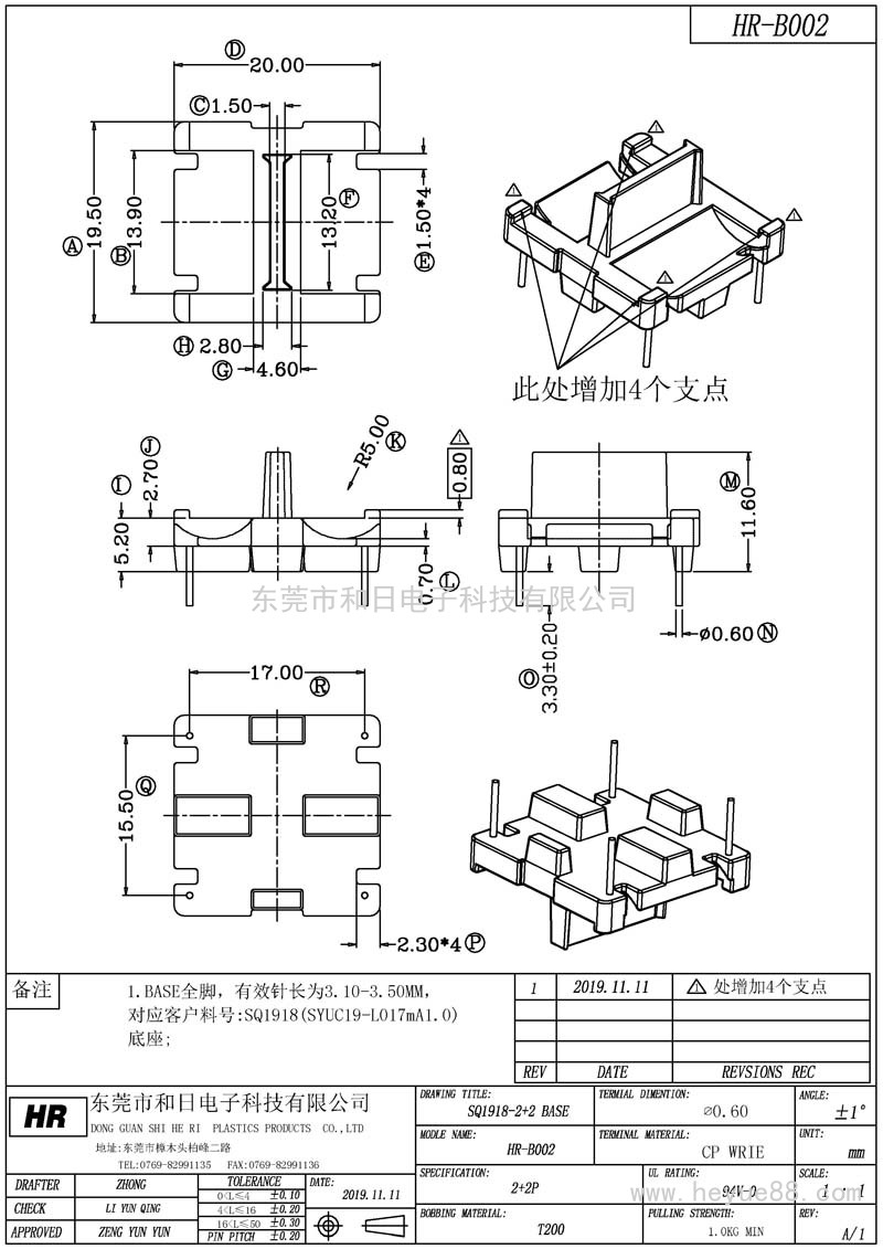 HR-B002