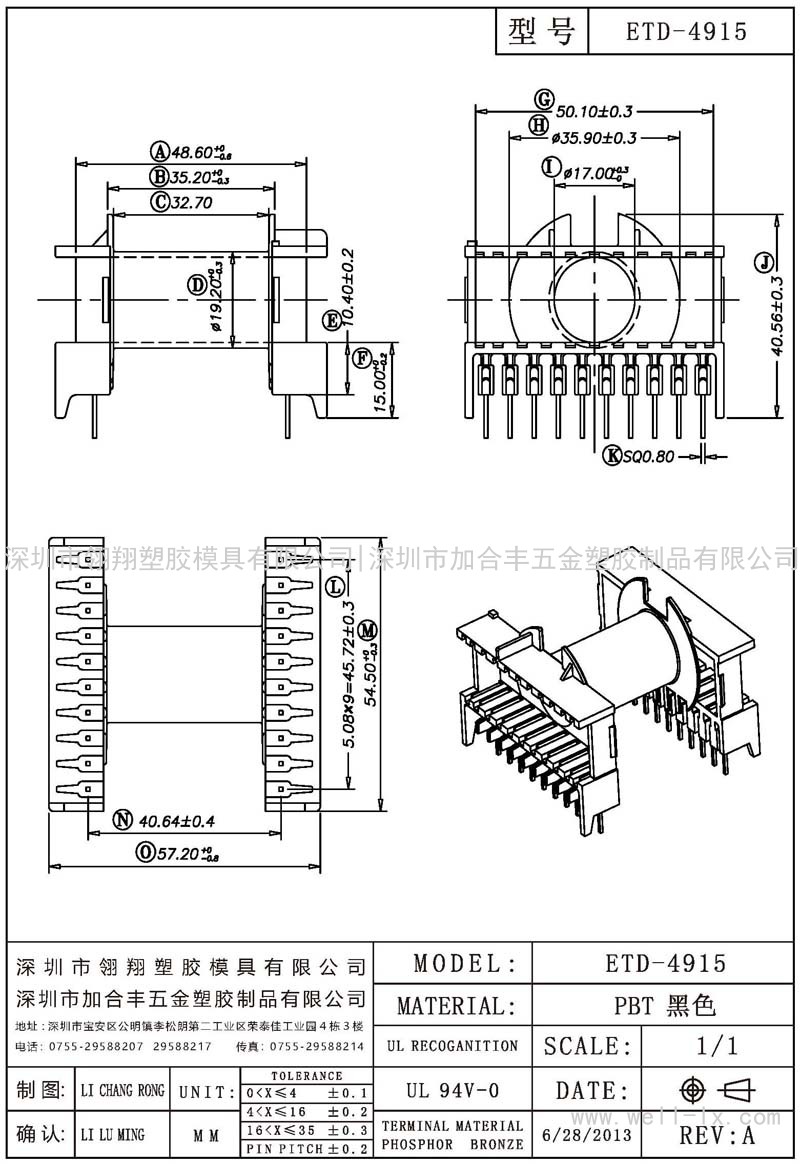 ETD-4915 臥式 (10+10PIN)