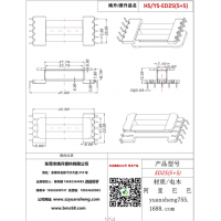 ed25(5+5) 高頻變壓器骨架