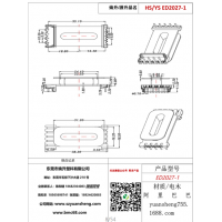 ed2027(5+4)-1高頻變壓器骨架
