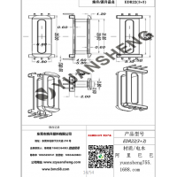 edr2009（3+3高頻變壓器骨架