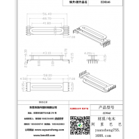 edr46（5+5）超薄變壓器骨架
