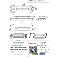 edr2609（5+5 超薄高頻變壓器骨架