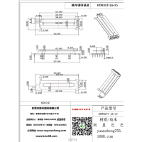 edr4211（6+3）超薄變壓器骨架