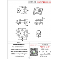 pq3219（6+6）變壓器骨架