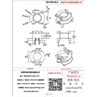 pq3220（2+2）變壓器骨架