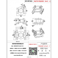 pq3220（6+6）-1變壓器骨架