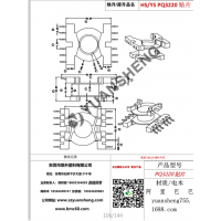 pq3220（6+6）貼片骨架