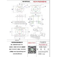 pq3230（8+8）變壓器骨架