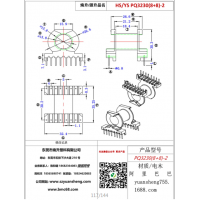 pq3230（8+8）-1變壓器骨架