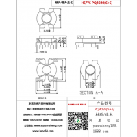 pq4020（6+6）變壓器骨架