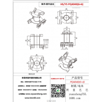 pq4040（6+6）變壓器骨架