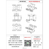 pq5050（6+6）變壓器骨架
