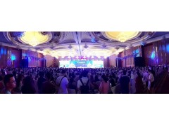 2020年中國（成都）電子信息博覽會(huì )