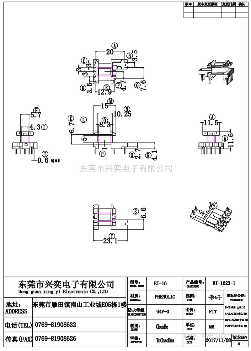 XY-EI-1606B