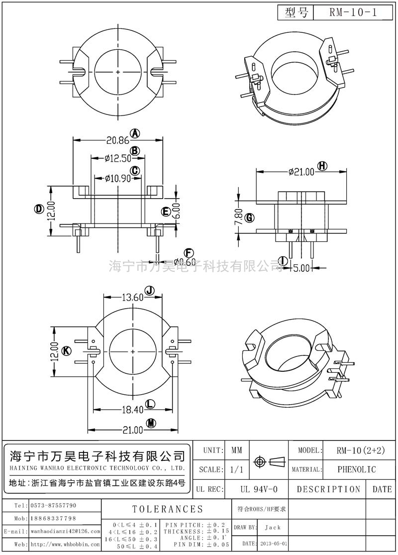 RM-10-1 RM10立式(2+2)P