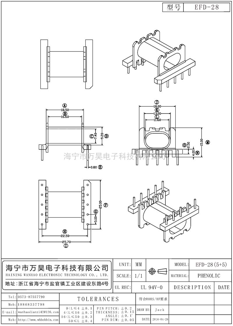EFD-28 EFD28臥式(5+5)P