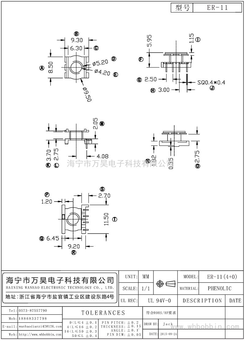ER-11 ER11立式(4+0)P