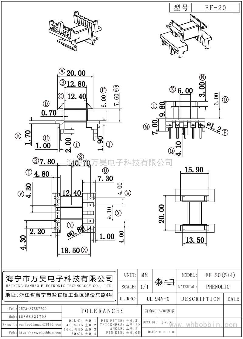 EF-20 EF-20臥式(5+4)P