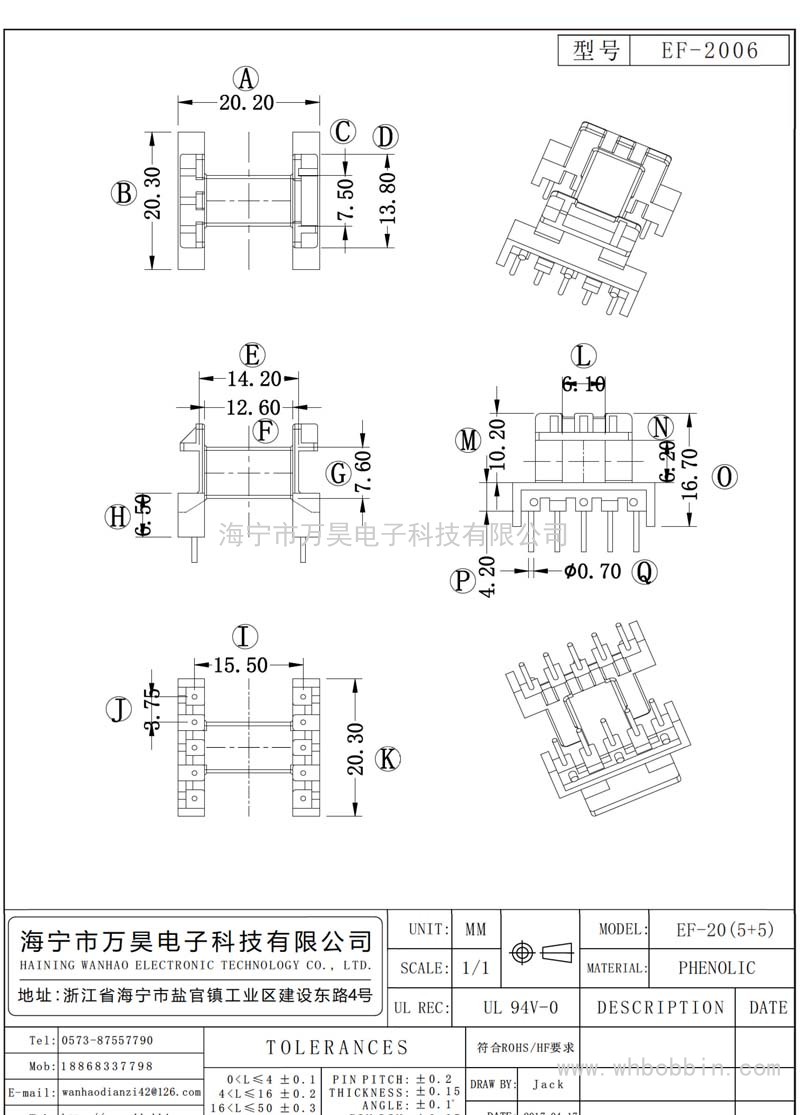 EF-2006 EF-20臥式(5+5)P
