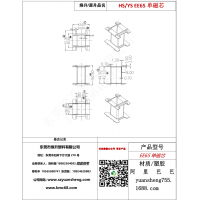 EE65單磁芯無(wú)針骨架NO針線(xiàn)圈