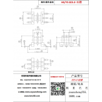 EE5.0臥式3+3雙槽變壓器骨架BOBBIN線(xiàn)圈