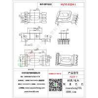 EQ24立式4+6變壓器骨架BOBBIN線(xiàn)圈