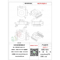 EQ25立式6+6變壓器骨架BOBBIN線(xiàn)圈