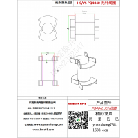 PQ4040無(wú)針線(xiàn)圈大功率電感5G新能源電木骨架配件