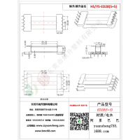 ED28立式5+5變壓器骨架BOBBIN線(xiàn)圈