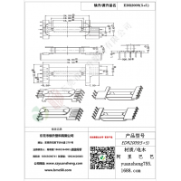 EDR2009立式5+5變壓器骨架BOBBIN線(xiàn)圈
