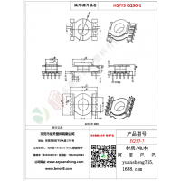 EQ30立式5+5變壓器骨架BOBBIN線(xiàn)圈