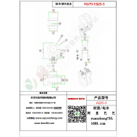 EQ25（5+5）-5變壓器骨架