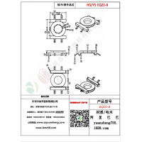 EQ25（2+2）-8變壓器骨架
