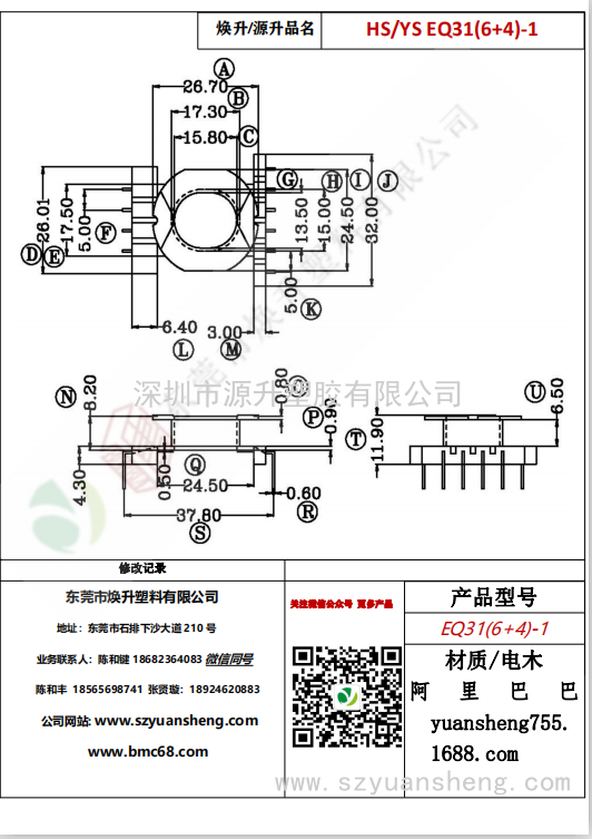 微信圖片_20200713201725