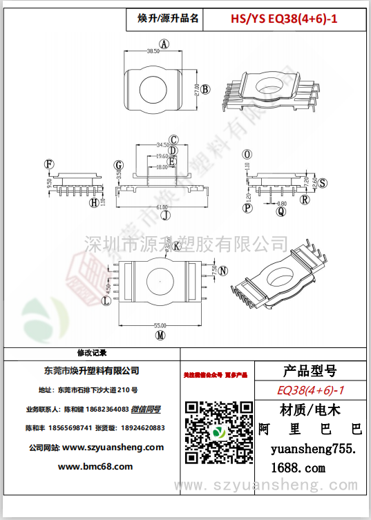 微信圖片_20200714130011