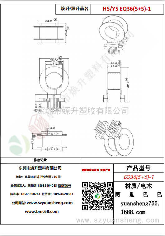 微信圖片_20200714131820