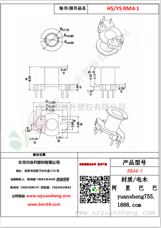微信圖片_20200714132127