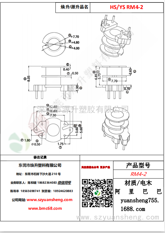 微信圖片_20200714132324