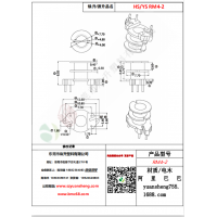 RM4（3+3）-2變壓器骨架