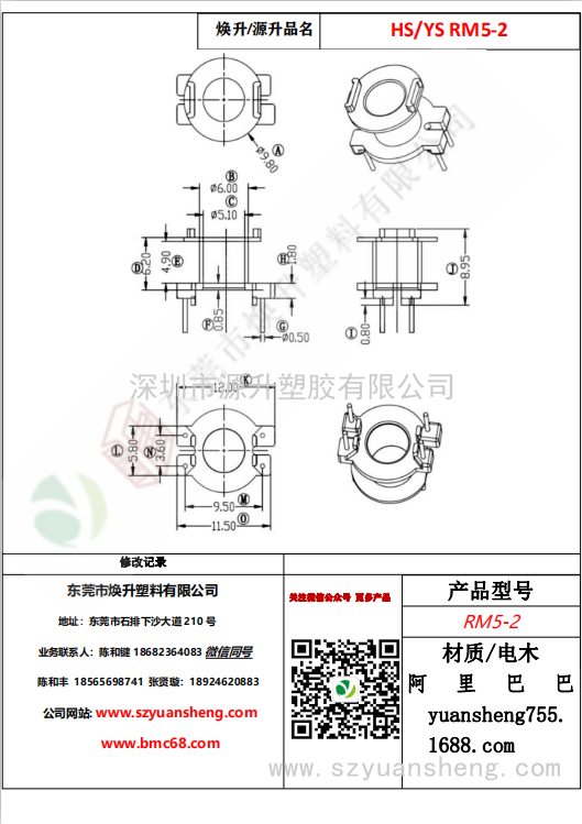微信圖片_20200714132700