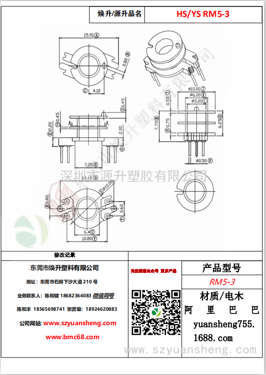 微信圖片_20200714132857
