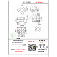 RM5（3+3）-3變壓器骨架