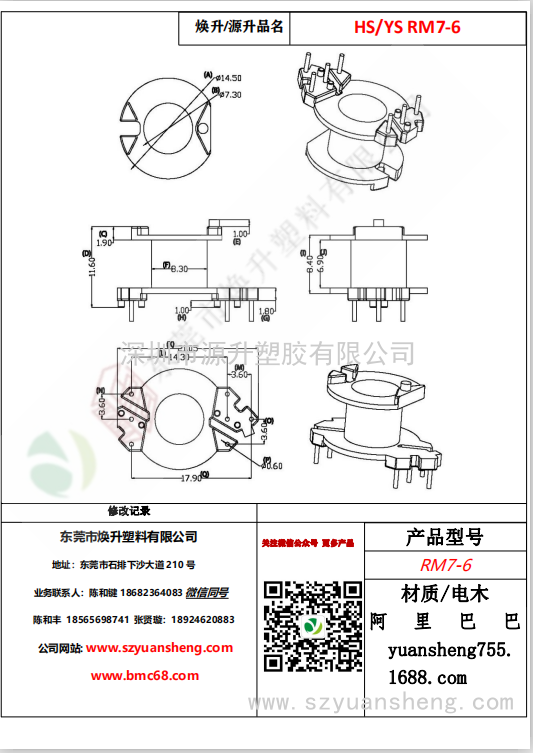 微信圖片_20200714162004
