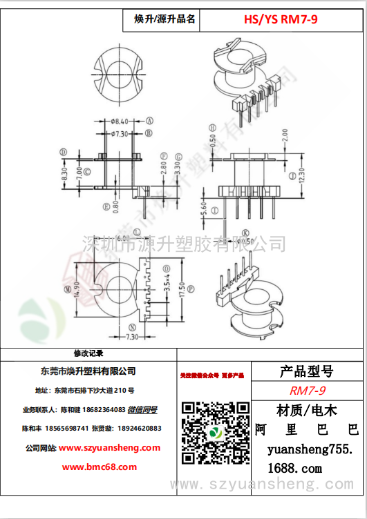 微信圖片_20200714162516